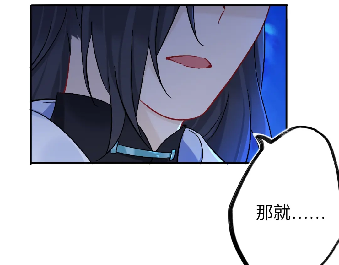 师兄想出土 日子过得很顺 第73页
