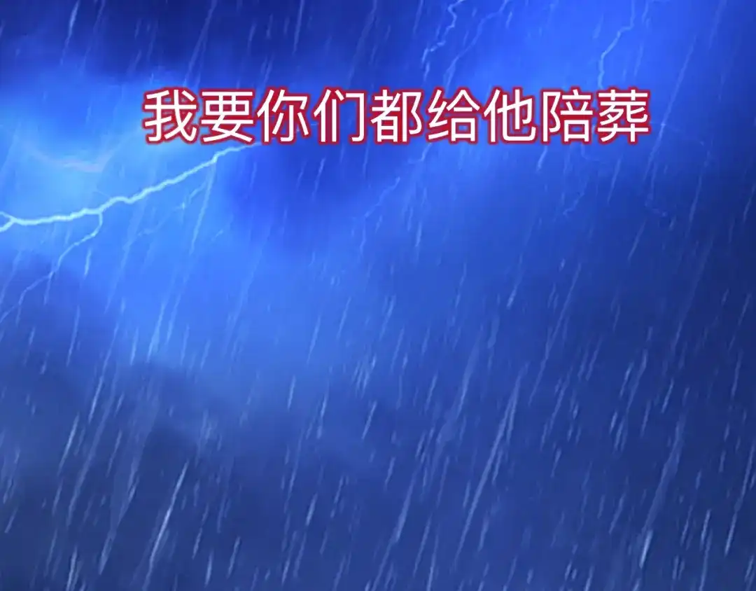 师兄想出土 日子过得很顺 第104页