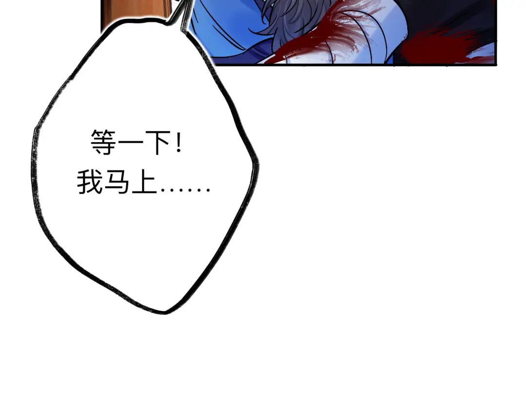 师兄想出土 日子过得很顺 第51页