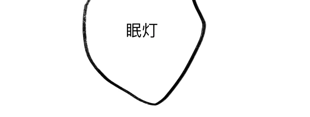 师兄想出土 日子过得很顺 第60页