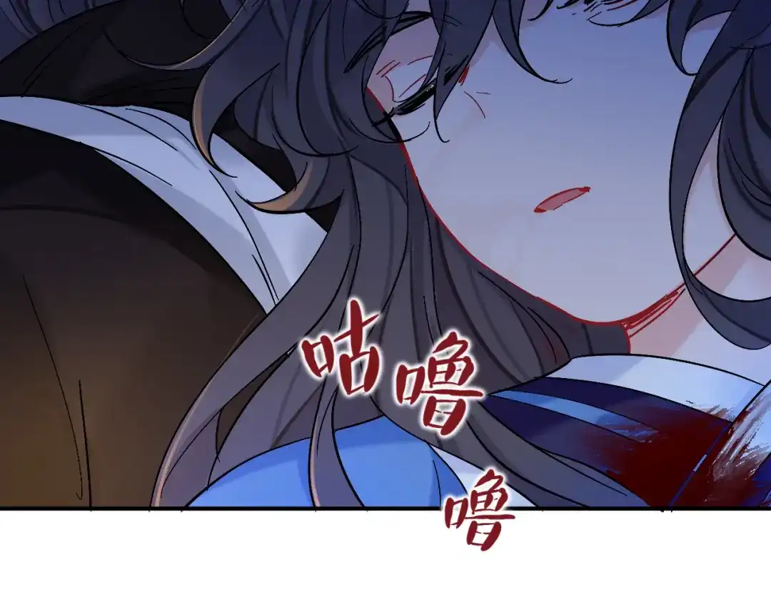 师兄想出土 日子过得很顺 第34页