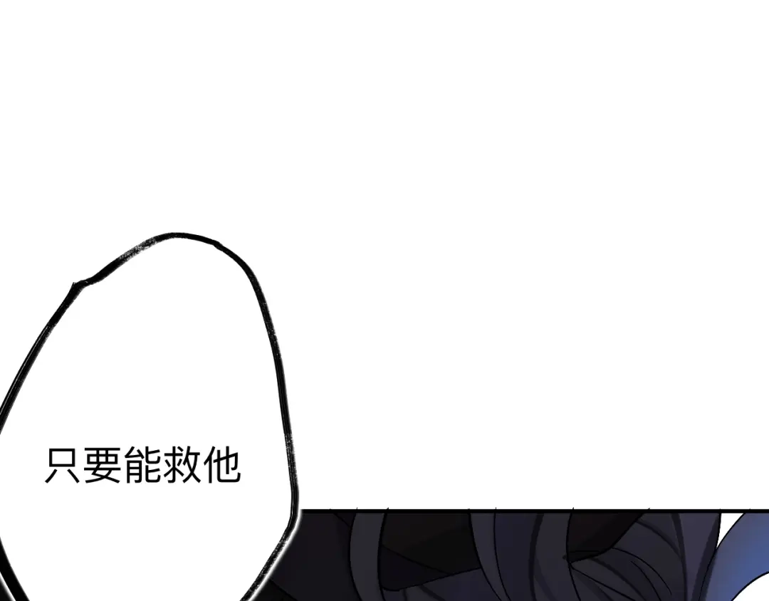 师兄想出土 日子过得很顺 第68页