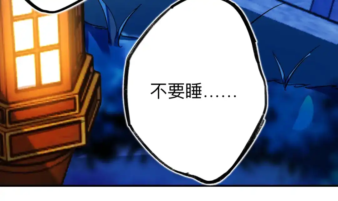 师兄想出土 日子过得很顺 第29页