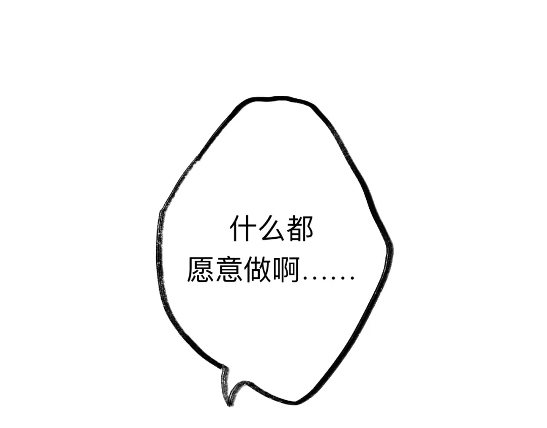 师兄想出土 日子过得很顺 第72页