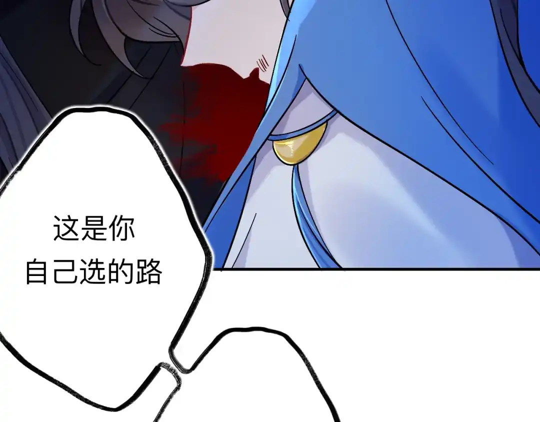 师兄想出土 日子过得很顺 第59页