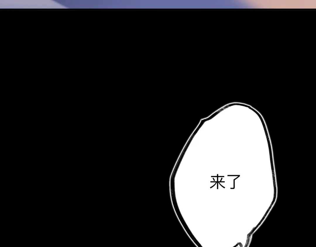 师兄想出土 日子过得很顺 第42页
