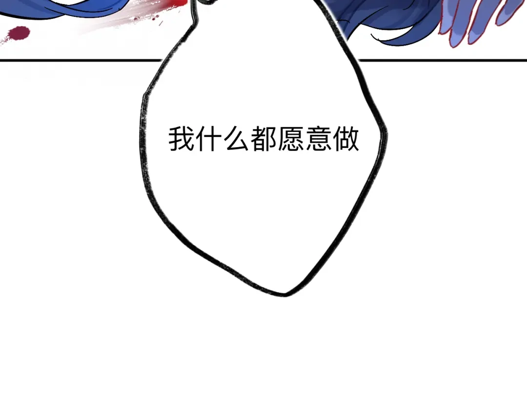 师兄想出土 日子过得很顺 第70页