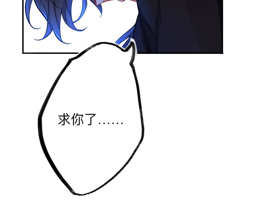 师兄想出土 日子过得很顺 第31页