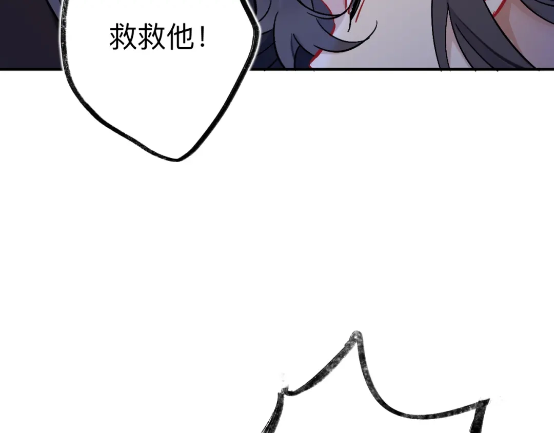 师兄想出土 日子过得很顺 第49页