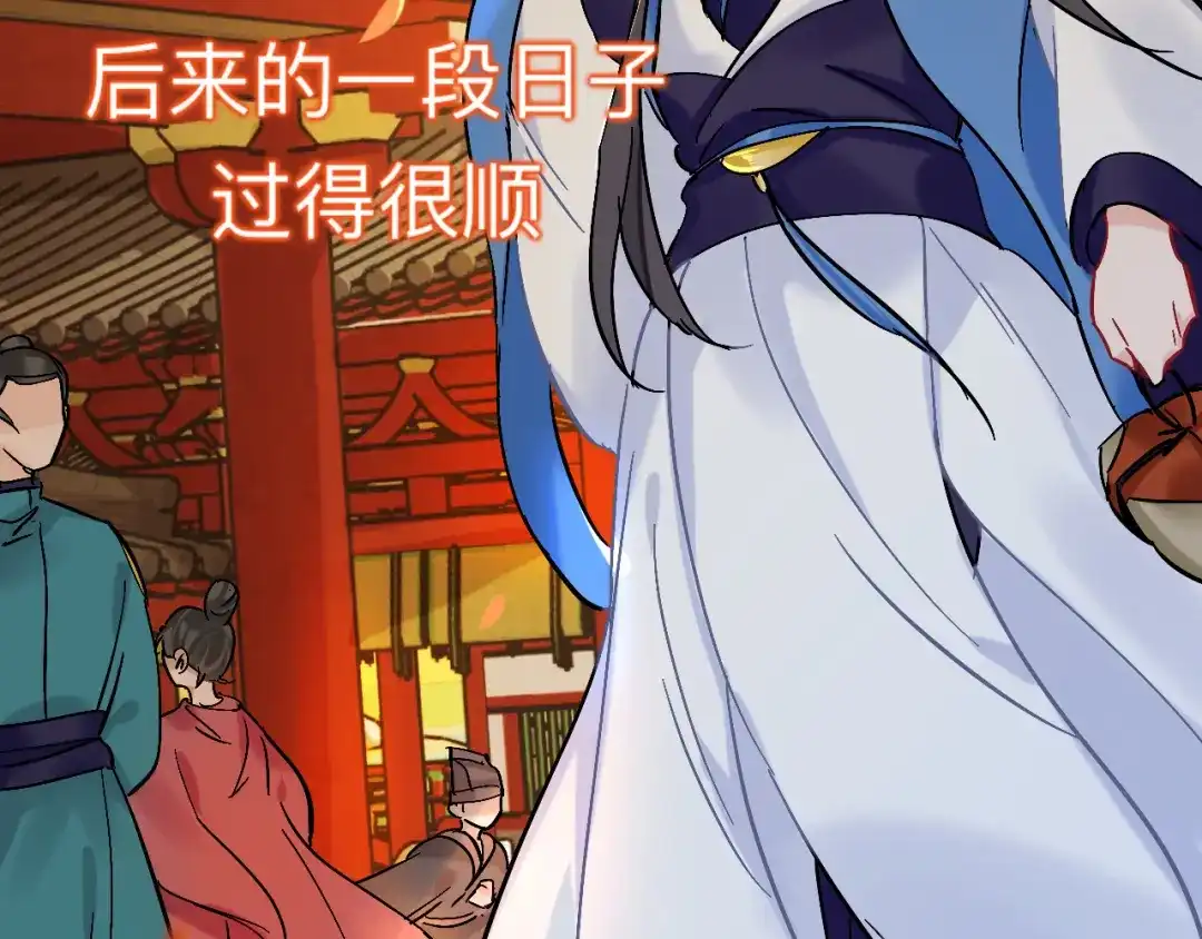 师兄想出土 日子过得很顺 第5页