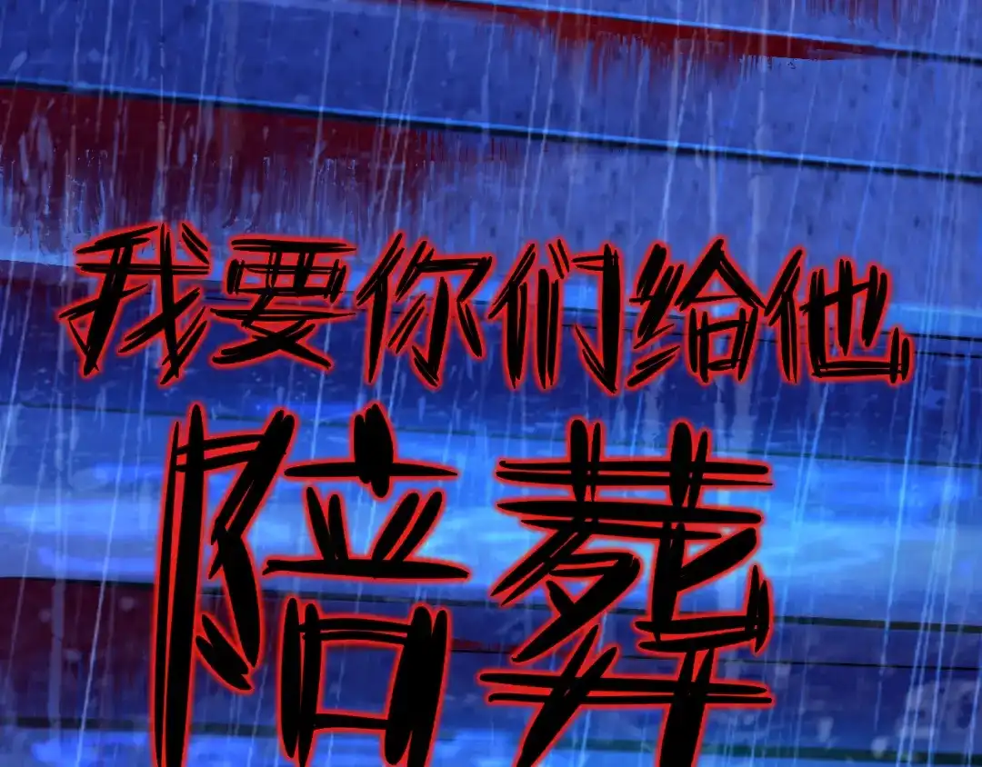 师兄想出土 日子过得很顺 第108页
