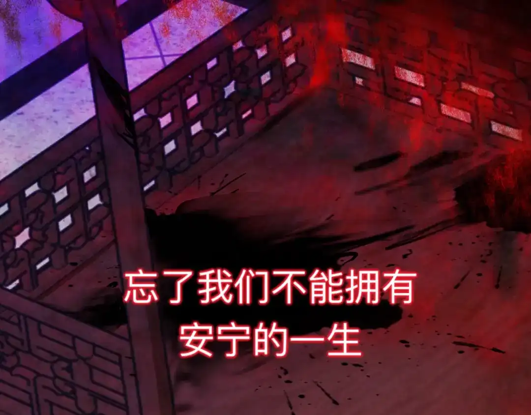 师兄想出土 日子过得很顺 第11页