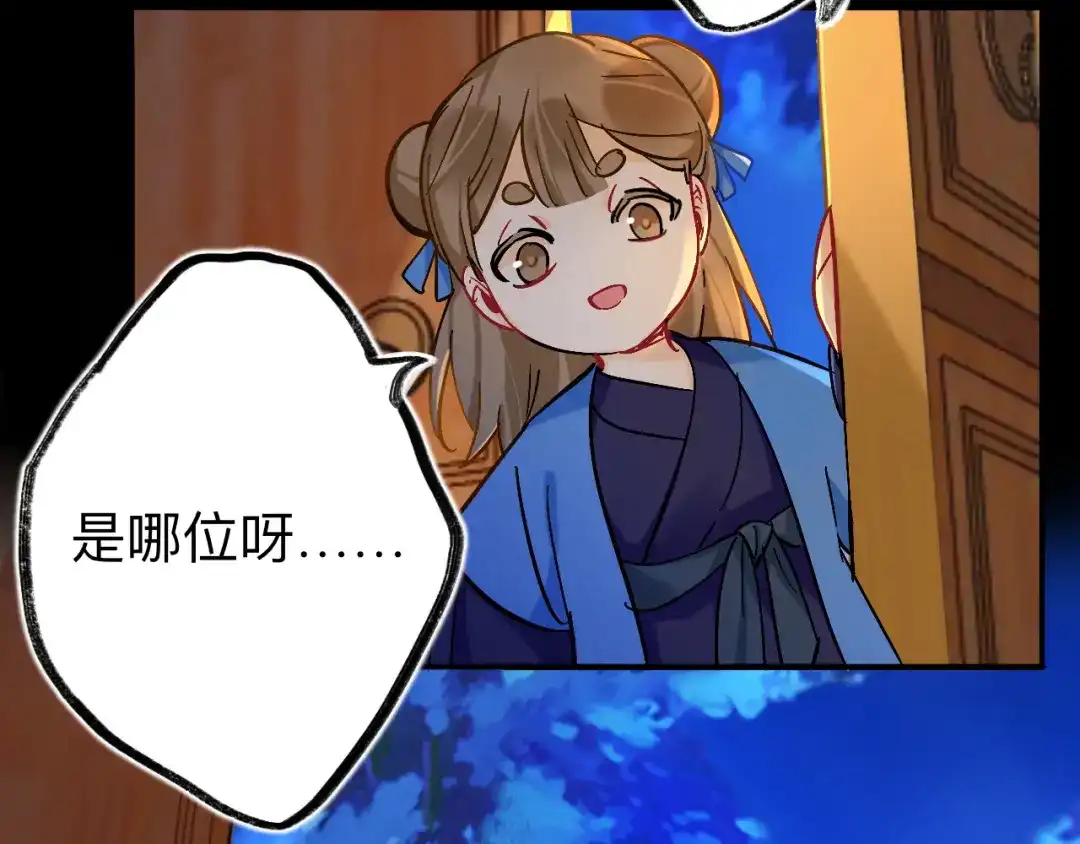 师兄想出土 日子过得很顺 第43页