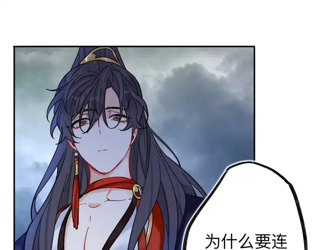 师兄想出土 师兄你看，风景不错吧 第80页