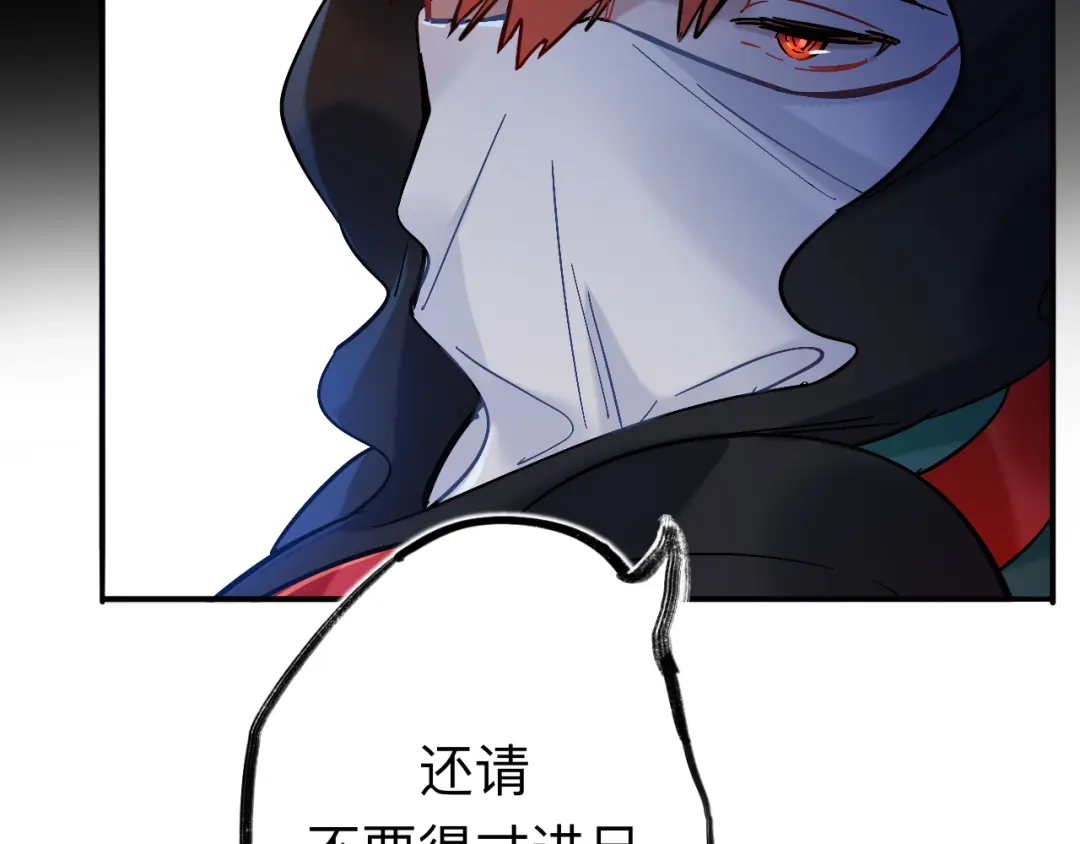 师兄想出土 师兄你看，风景不错吧 第30页