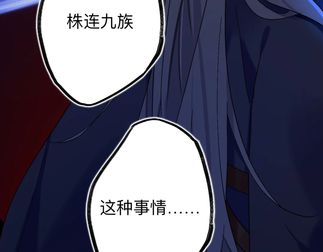 师兄想出土 师兄你看，风景不错吧 第86页