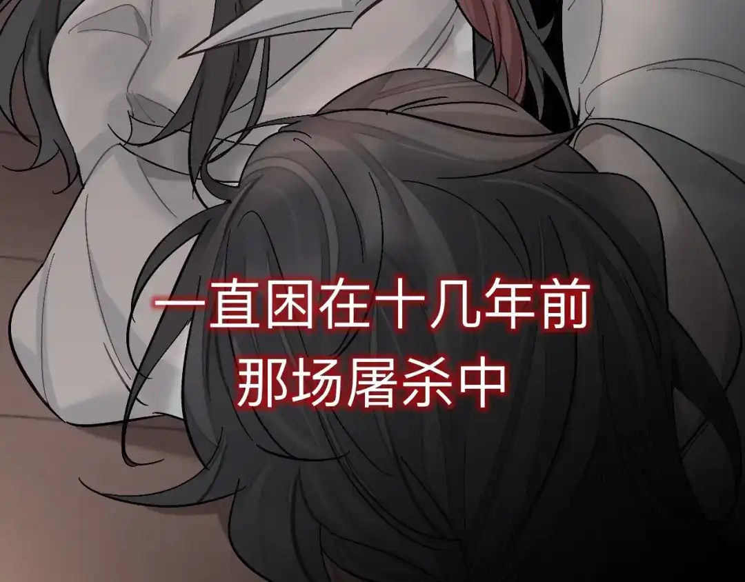 师兄想出土 师兄你看，风景不错吧 第102页