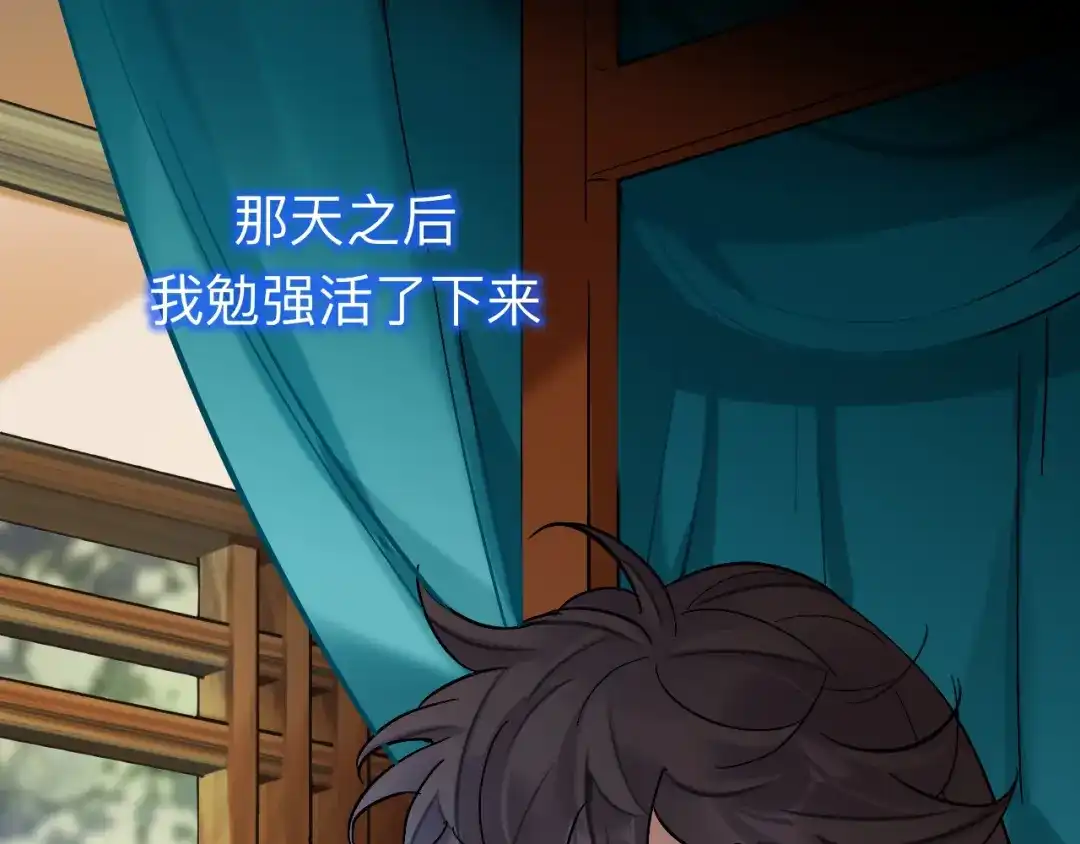 师兄想出土 师兄你看，风景不错吧 第4页