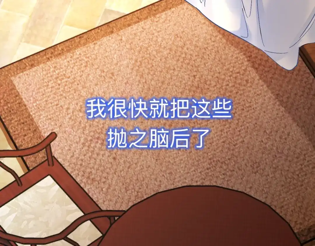 师兄想出土 师兄你看，风景不错吧 第43页