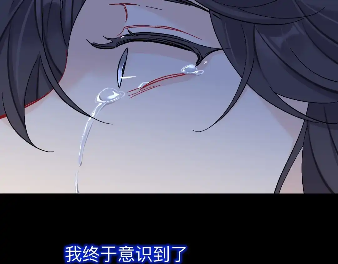 师兄想出土 师兄你看，风景不错吧 第94页