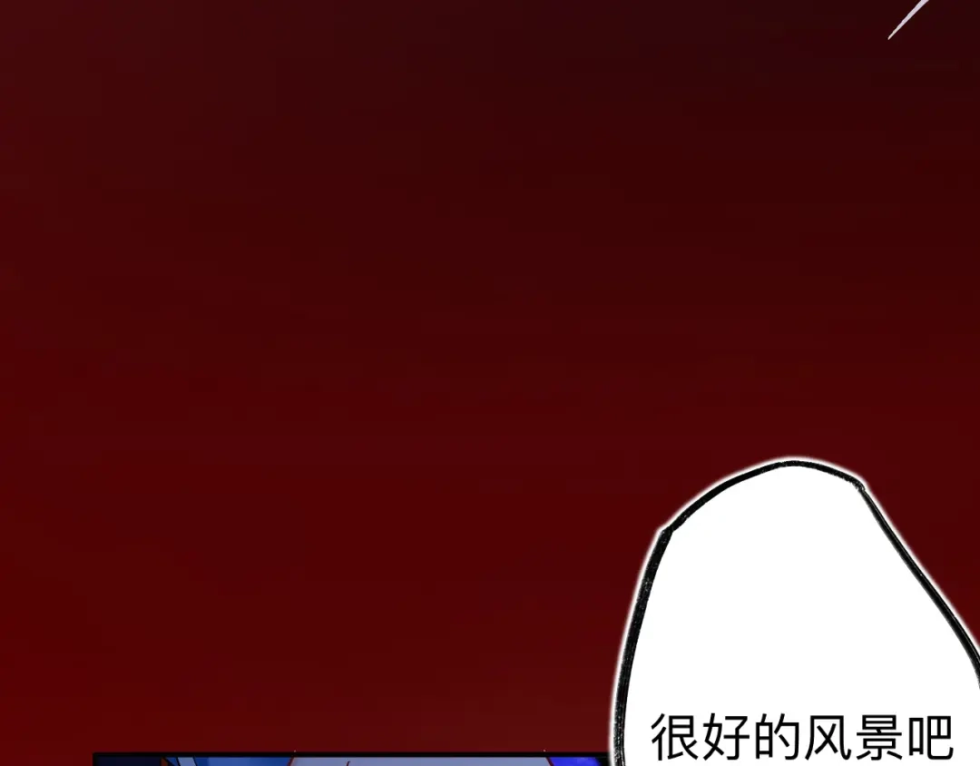 师兄想出土 师兄你看，风景不错吧 第64页
