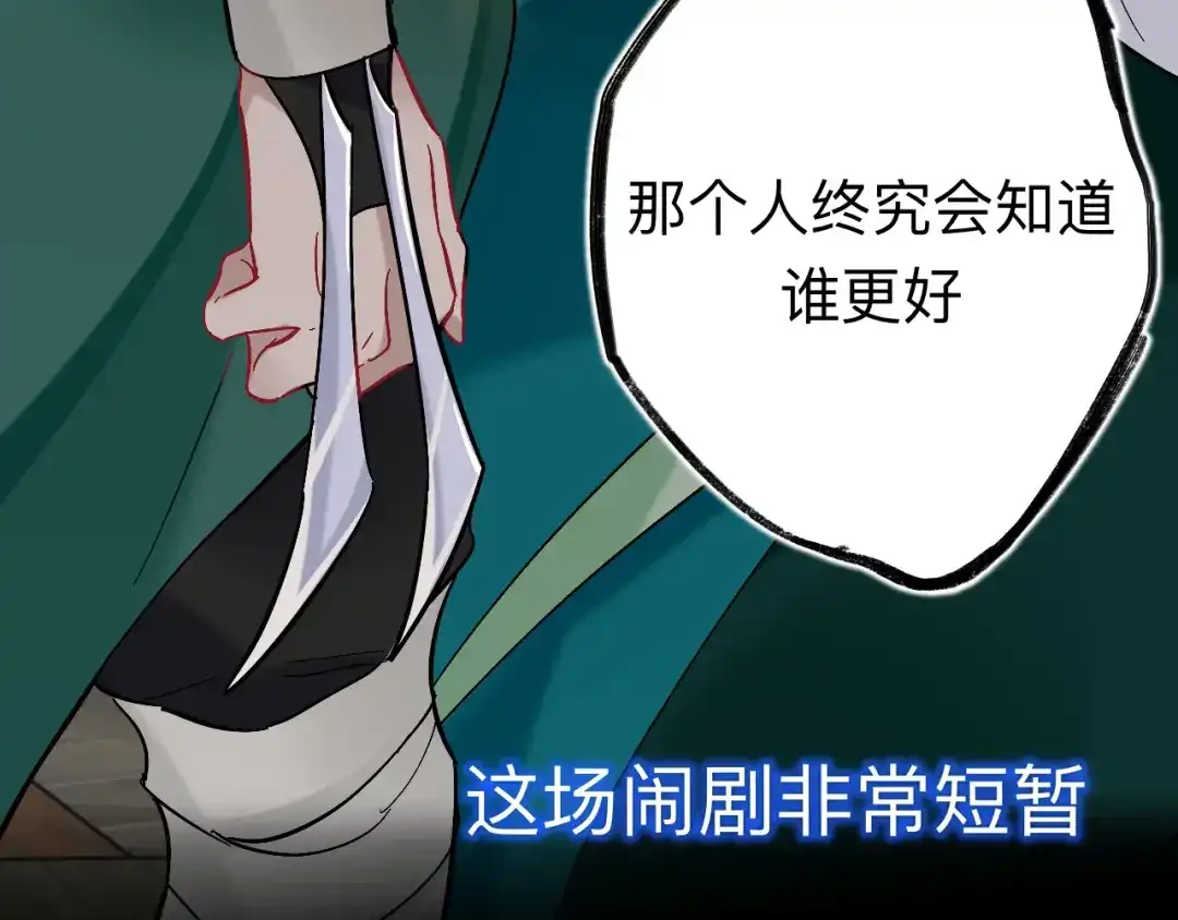 师兄想出土 师兄你看，风景不错吧 第40页