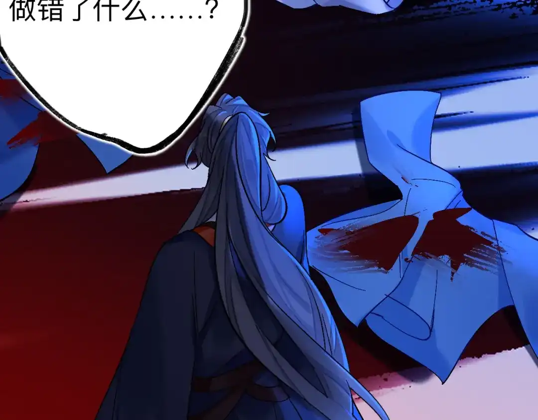 师兄想出土 师兄你看，风景不错吧 第76页