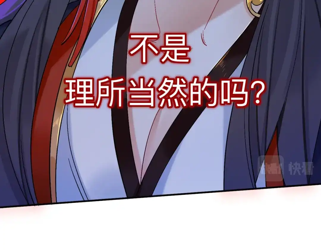 师兄想出土 师兄你看，风景不错吧 第91页