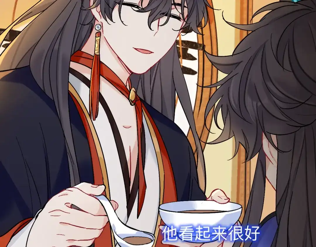 师兄想出土 师兄你看，风景不错吧 第48页