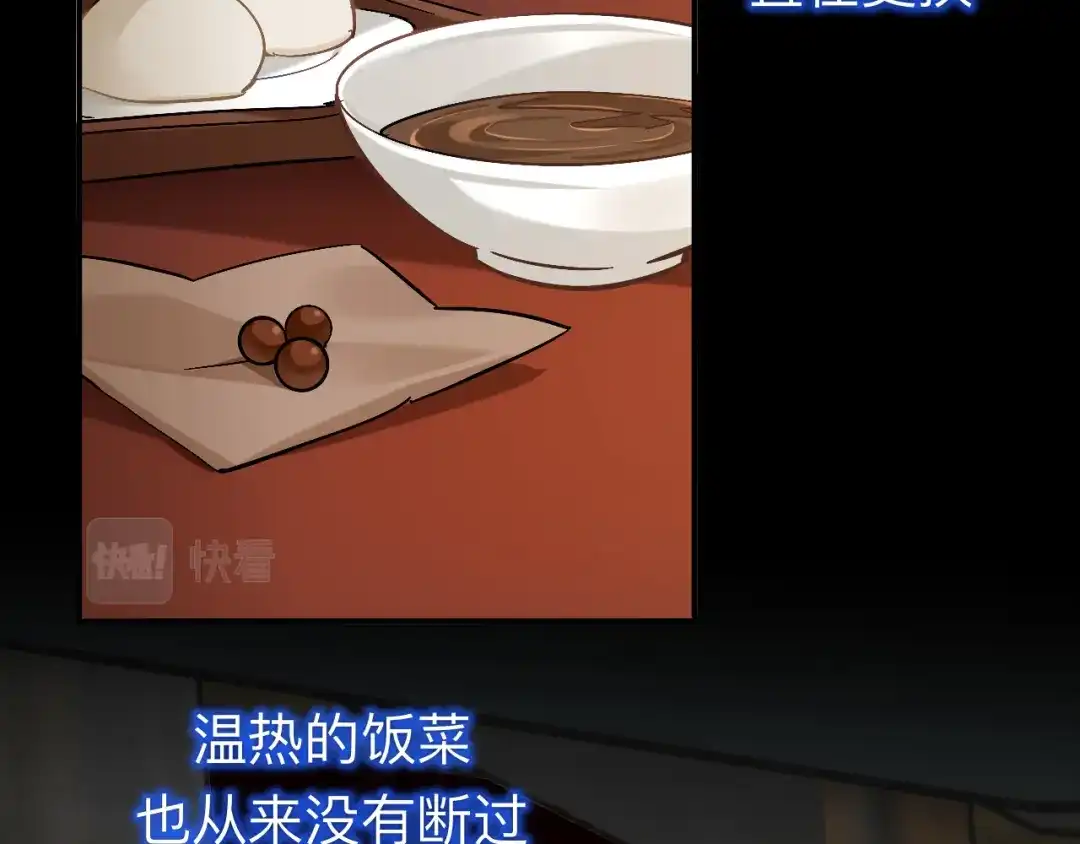 师兄想出土 师兄你看，风景不错吧 第7页