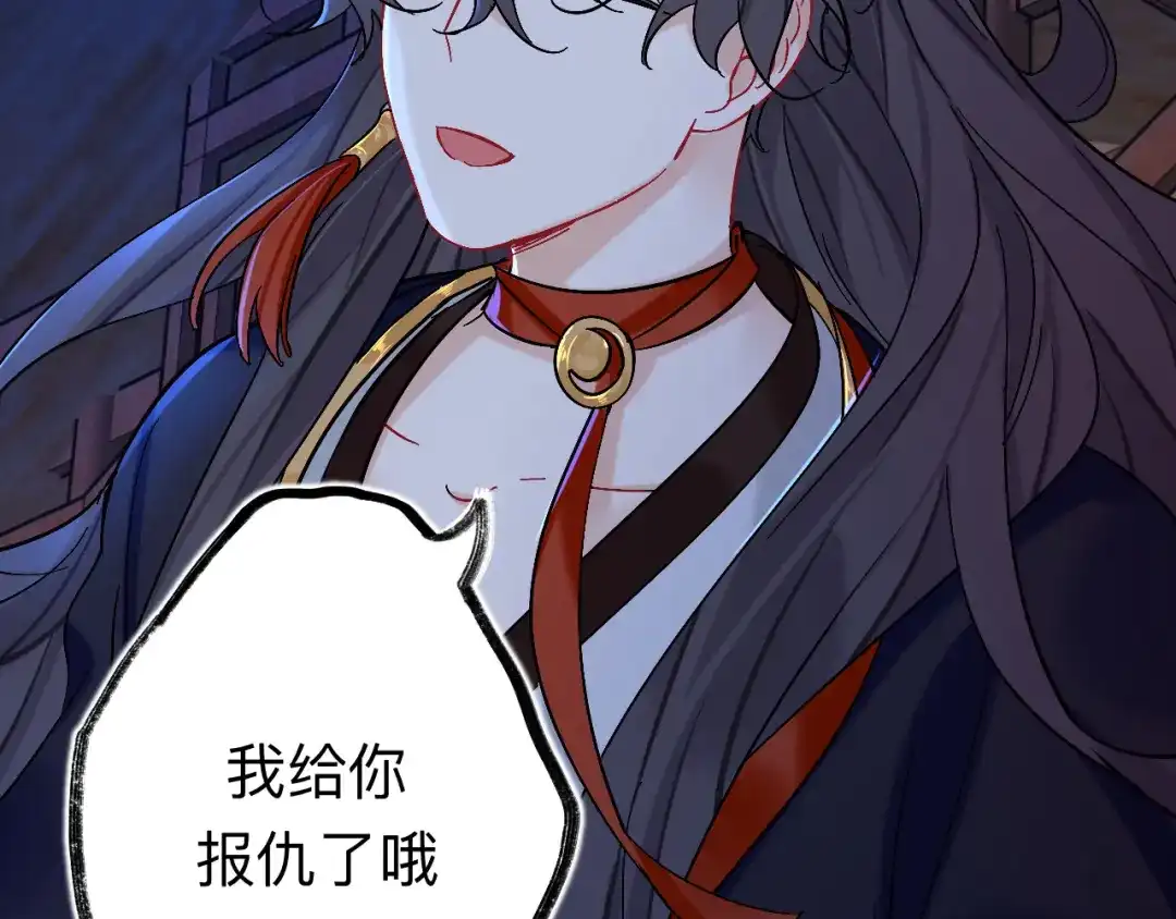 师兄想出土 师兄你看，风景不错吧 第67页