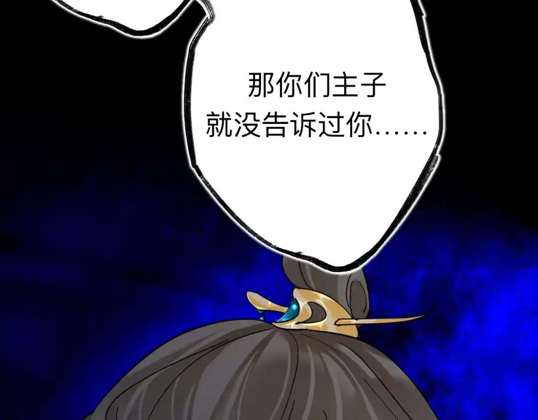 师兄想出土 师兄你看，风景不错吧 第33页