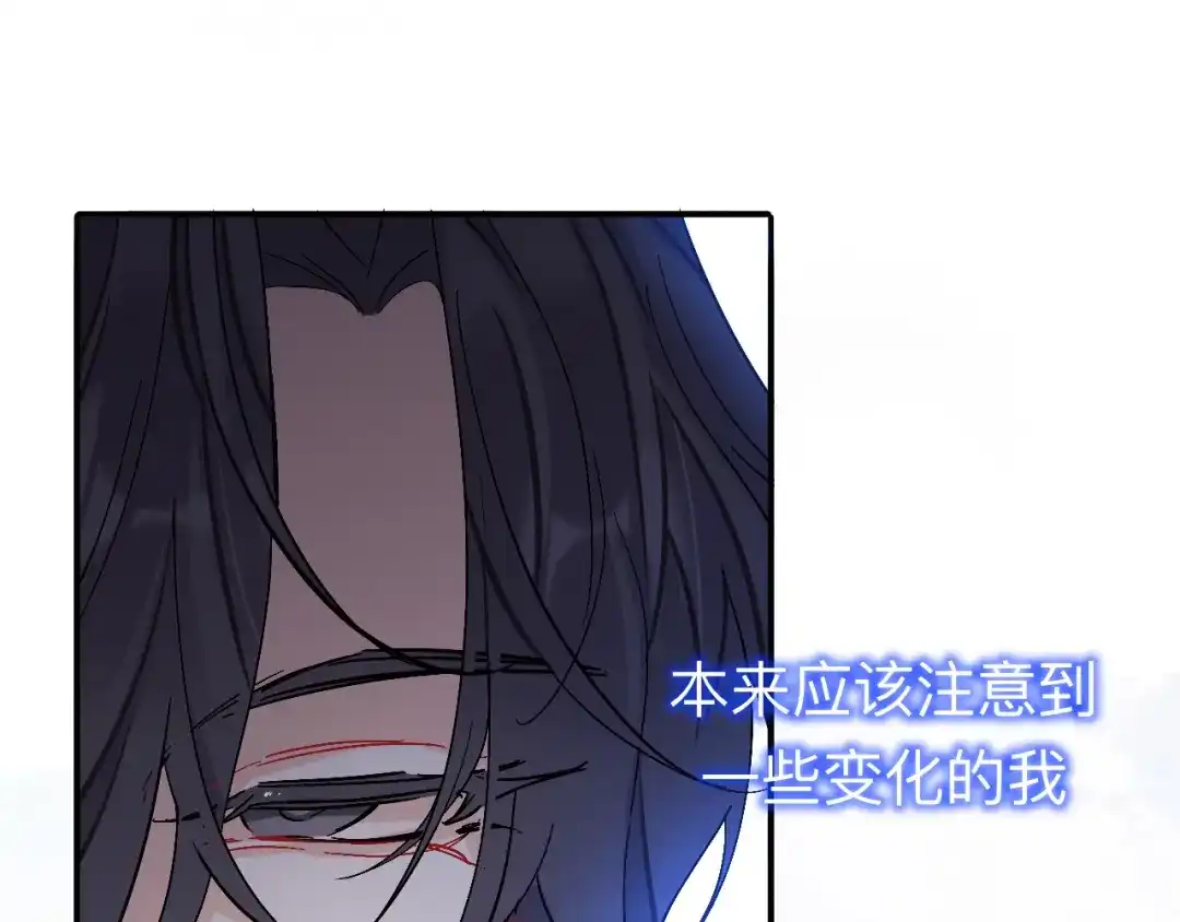师兄想出土 师兄你看，风景不错吧 第52页