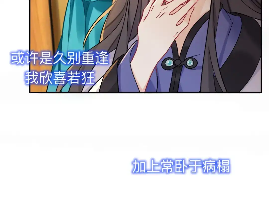 师兄想出土 师兄你看，风景不错吧 第51页