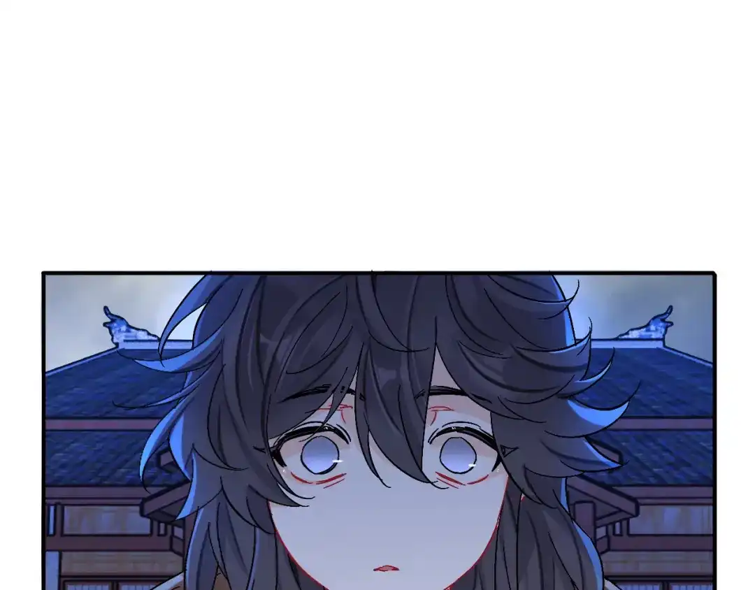 师兄想出土 师兄你看，风景不错吧 第59页