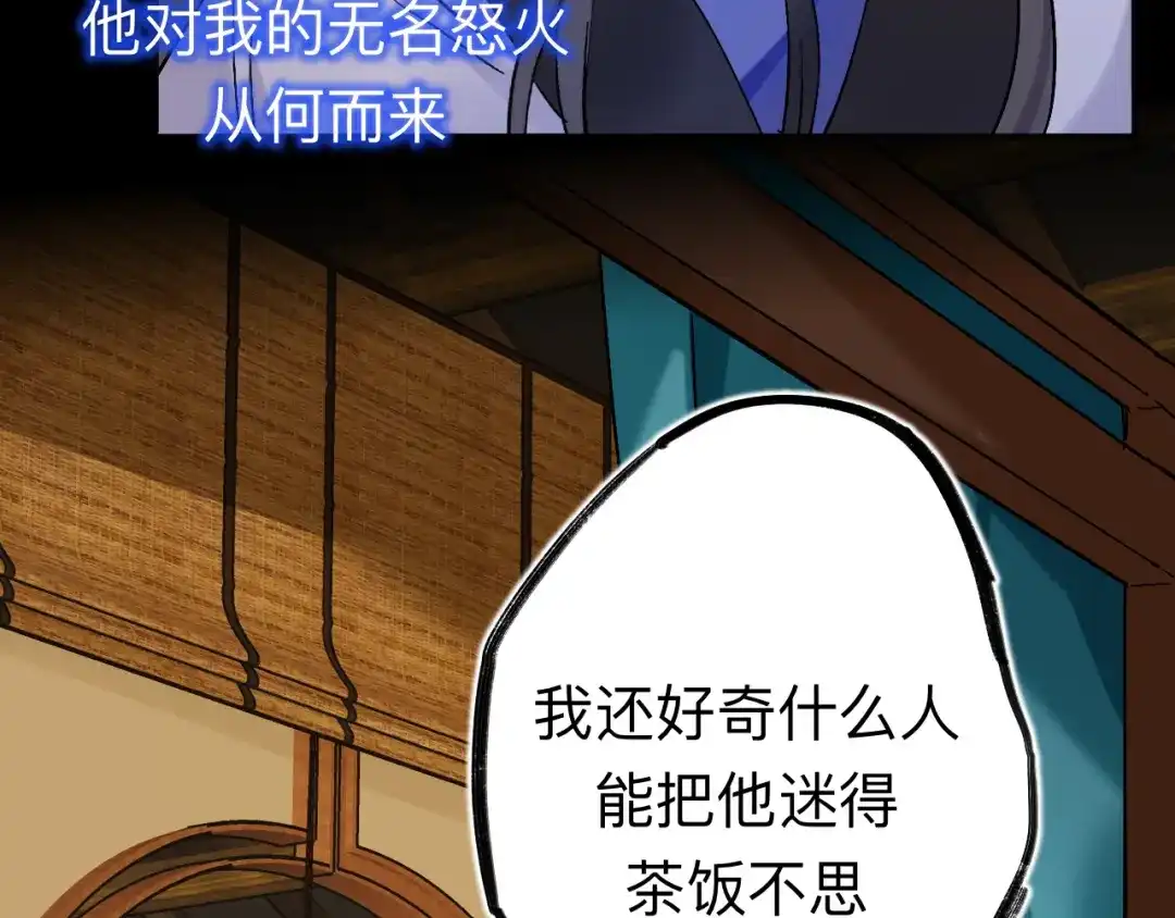 师兄想出土 师兄你看，风景不错吧 第21页