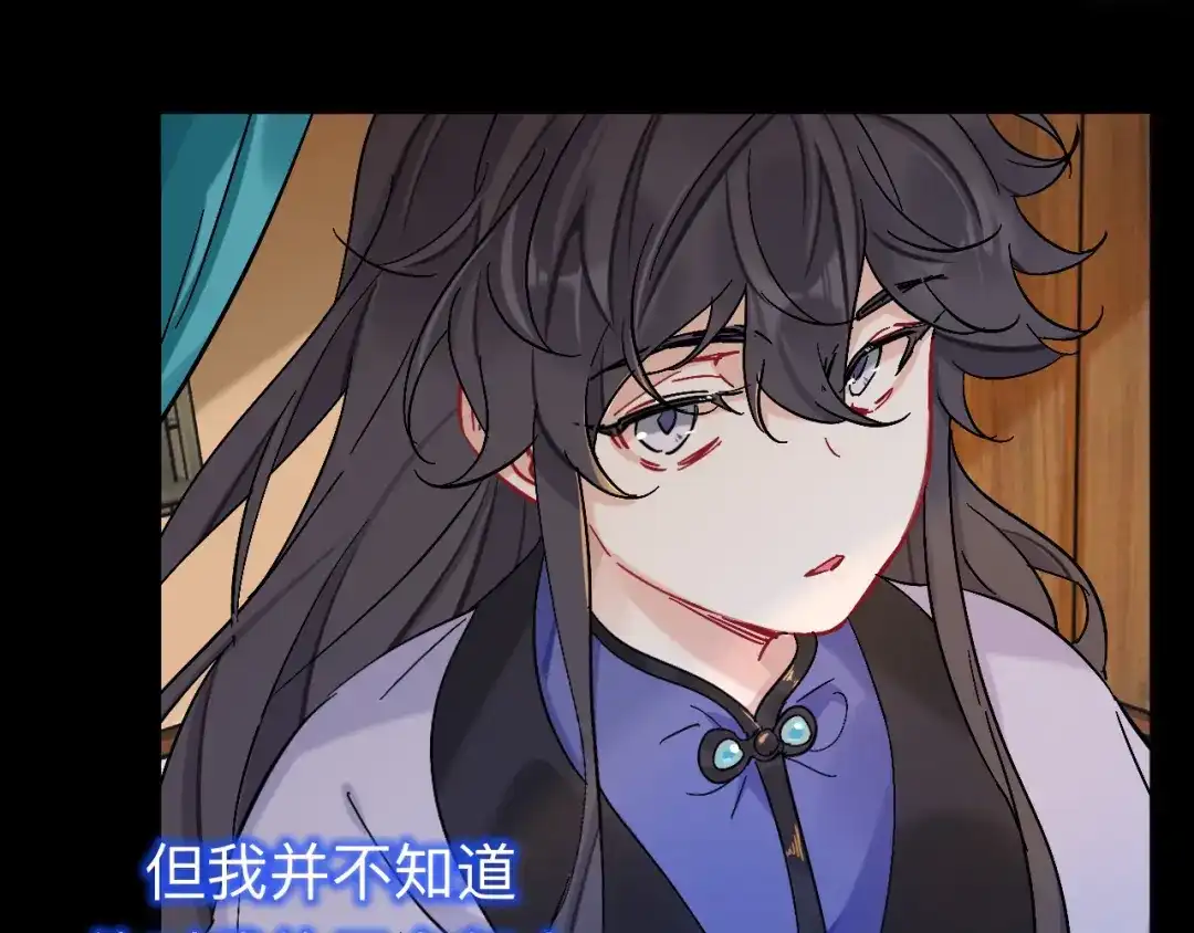 师兄想出土 师兄你看，风景不错吧 第20页