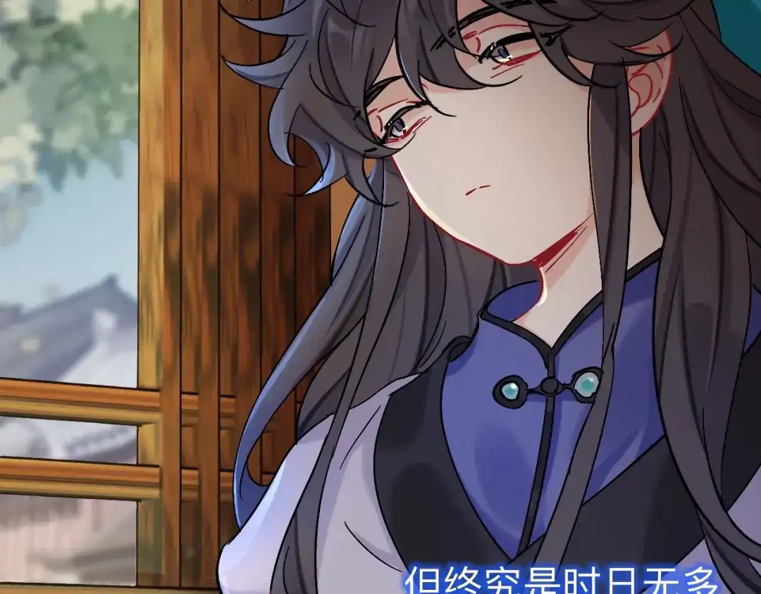 师兄想出土 师兄你看，风景不错吧 第5页