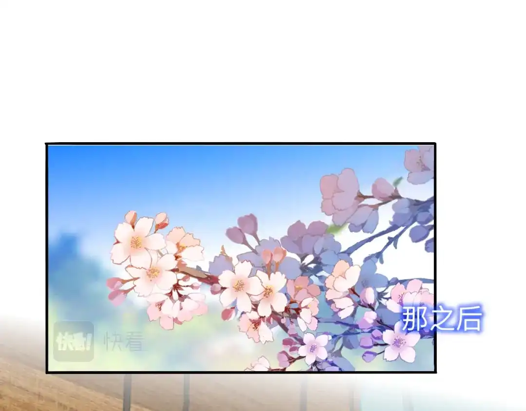 师兄想出土 师兄你看，风景不错吧 第46页