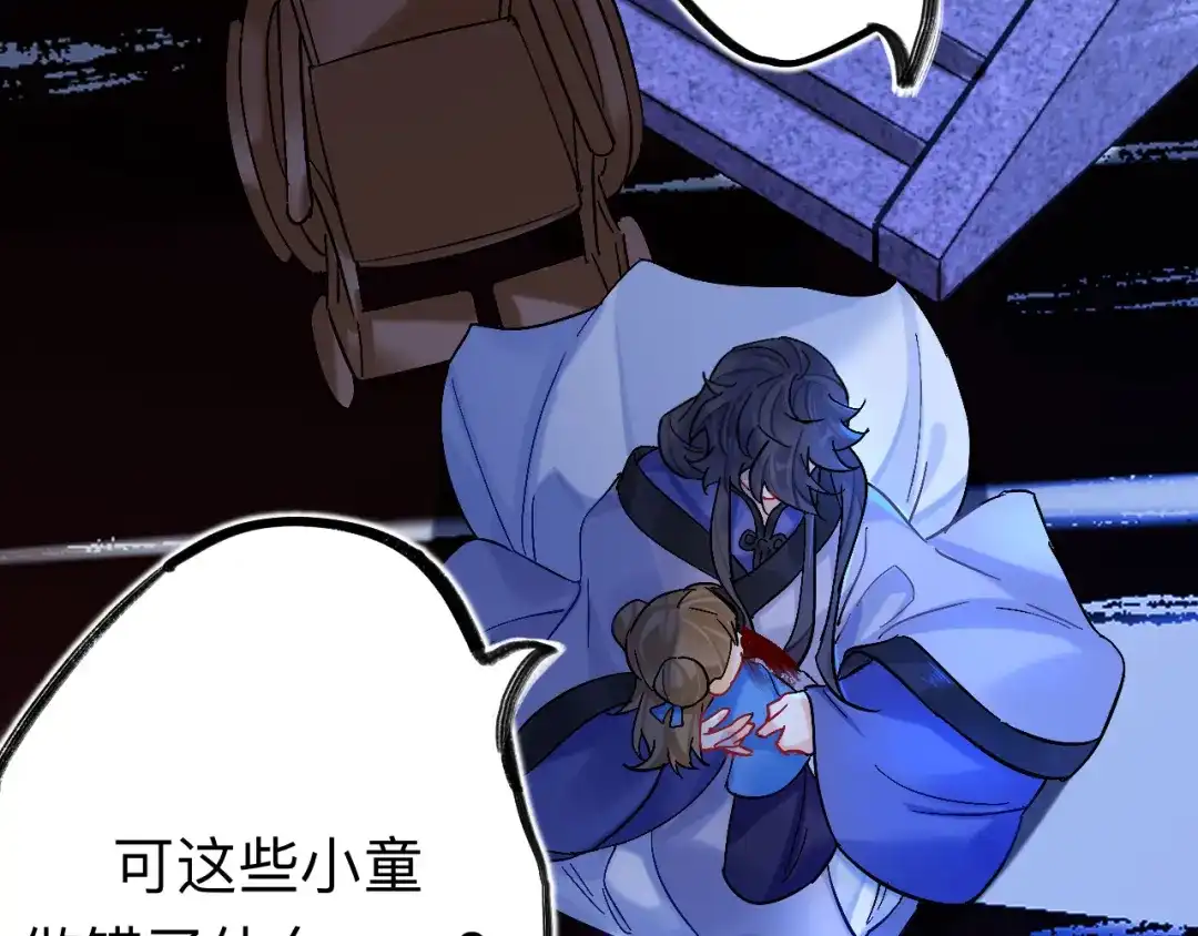 师兄想出土 师兄你看，风景不错吧 第75页