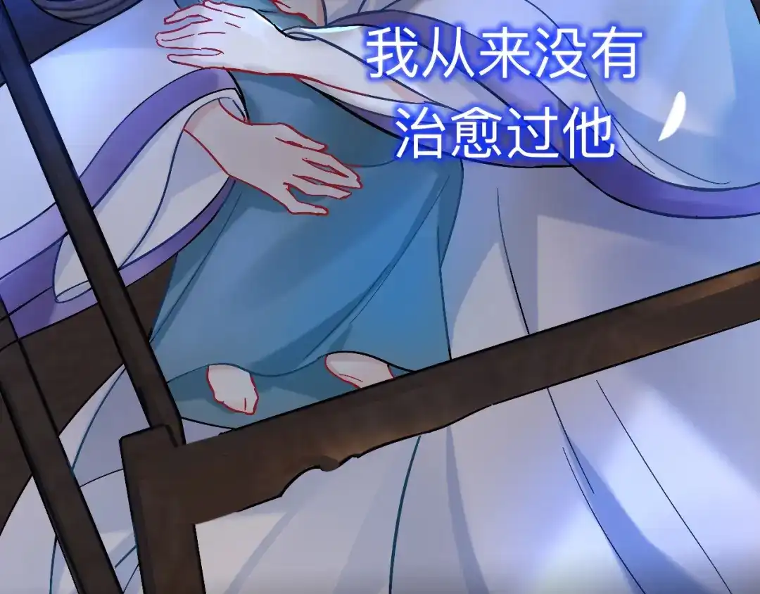 师兄想出土 师兄你看，风景不错吧 第98页