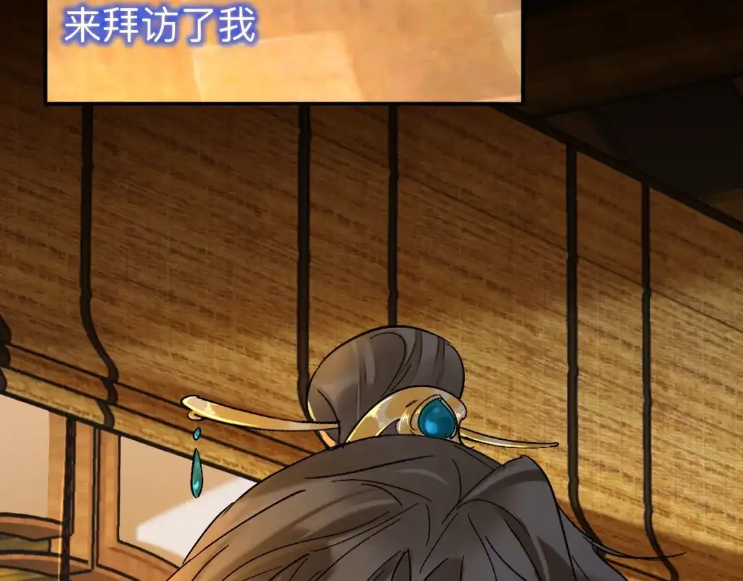 师兄想出土 师兄你看，风景不错吧 第16页