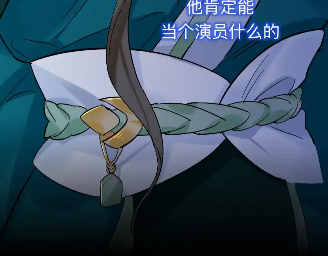 师兄想出土 师兄你看，风景不错吧 第19页