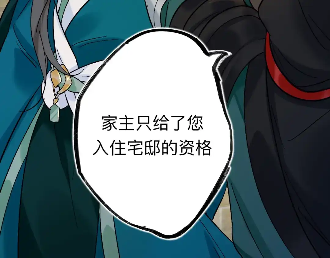 师兄想出土 师兄你看，风景不错吧 第28页