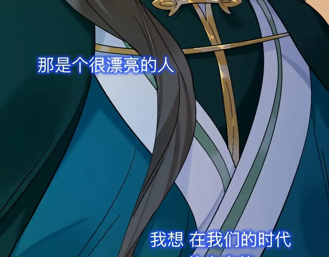 师兄想出土 师兄你看，风景不错吧 第18页