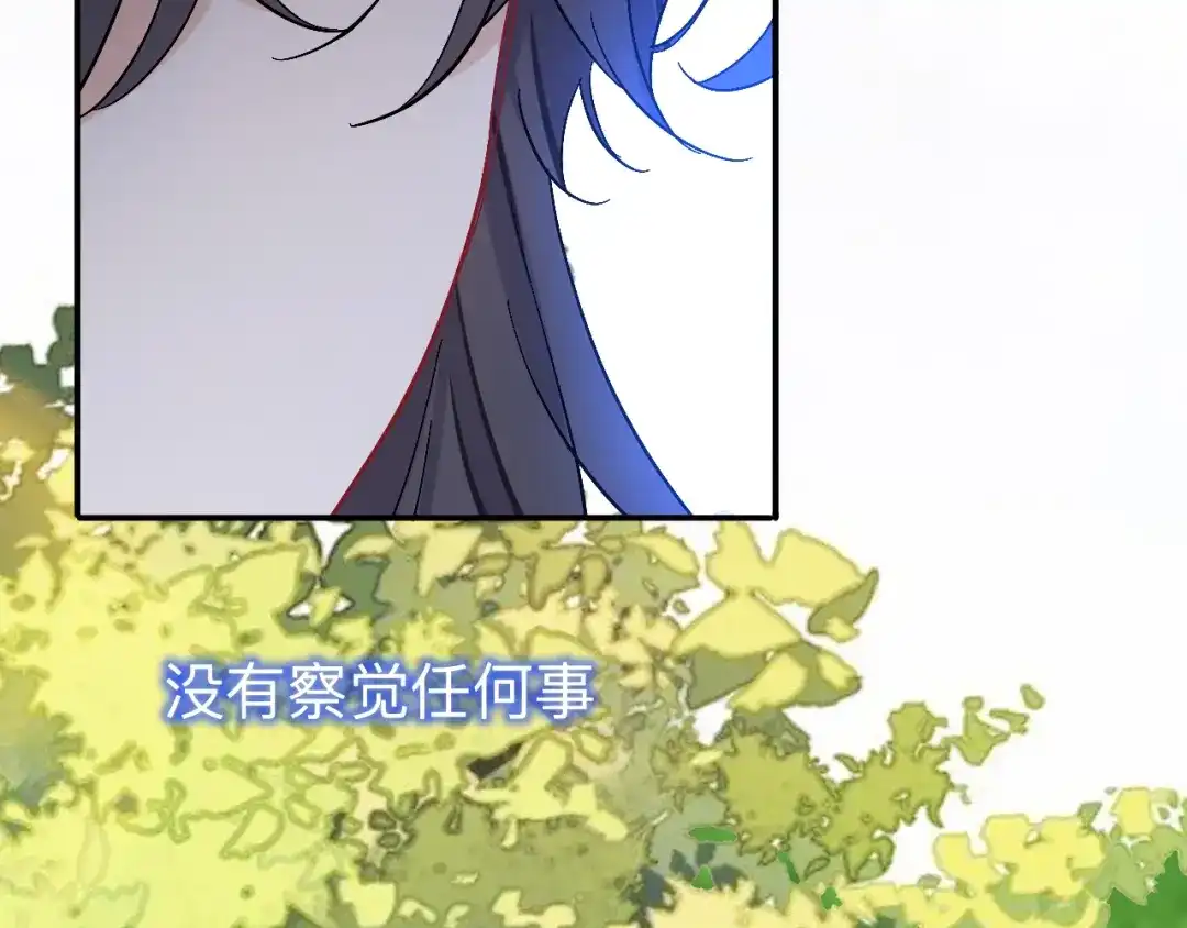 师兄想出土 师兄你看，风景不错吧 第53页