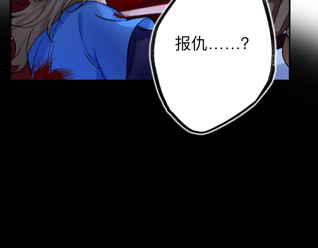 师兄想出土 师兄你看，风景不错吧 第71页