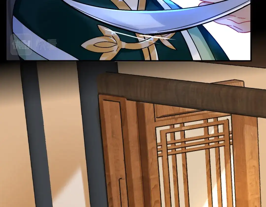 师兄想出土 师兄你看，风景不错吧 第26页