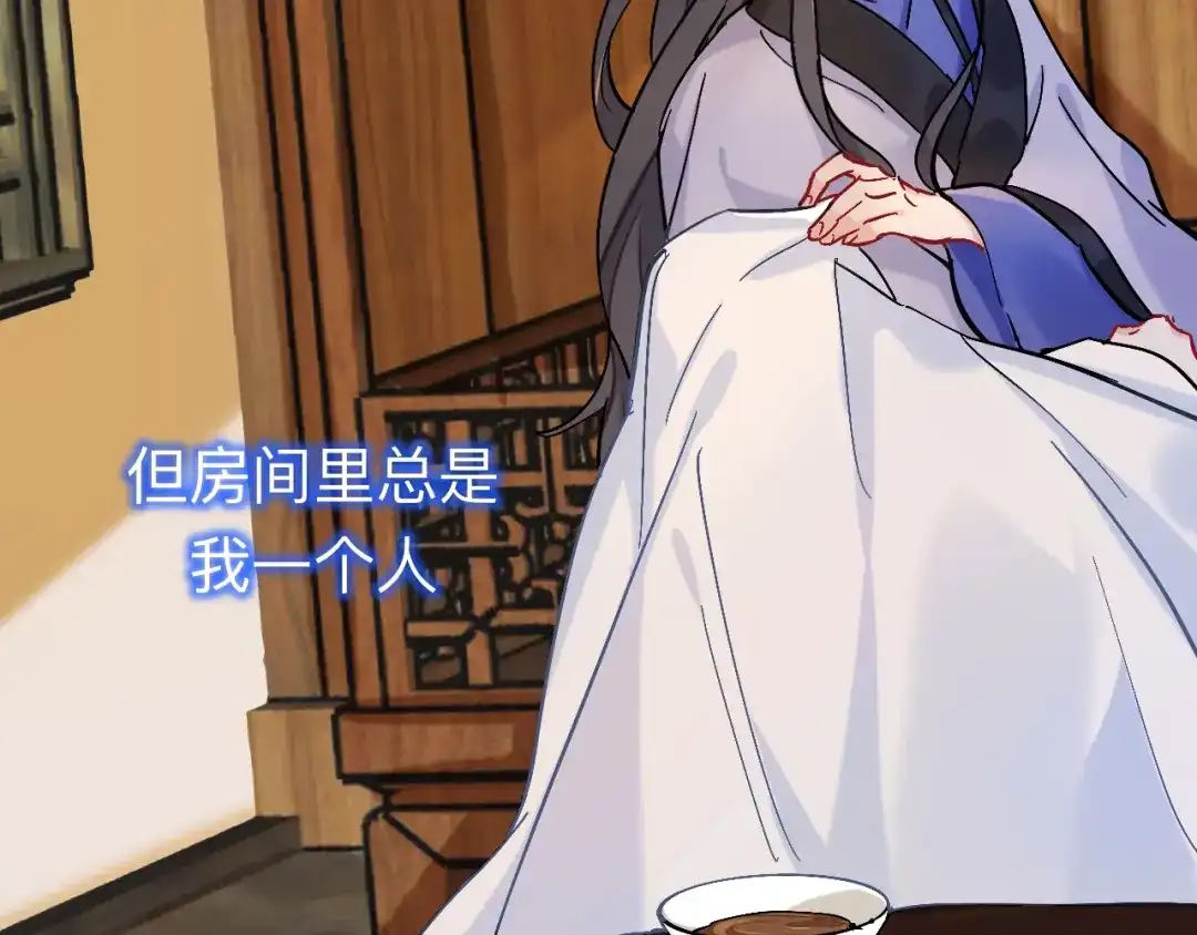 师兄想出土 师兄你看，风景不错吧 第10页