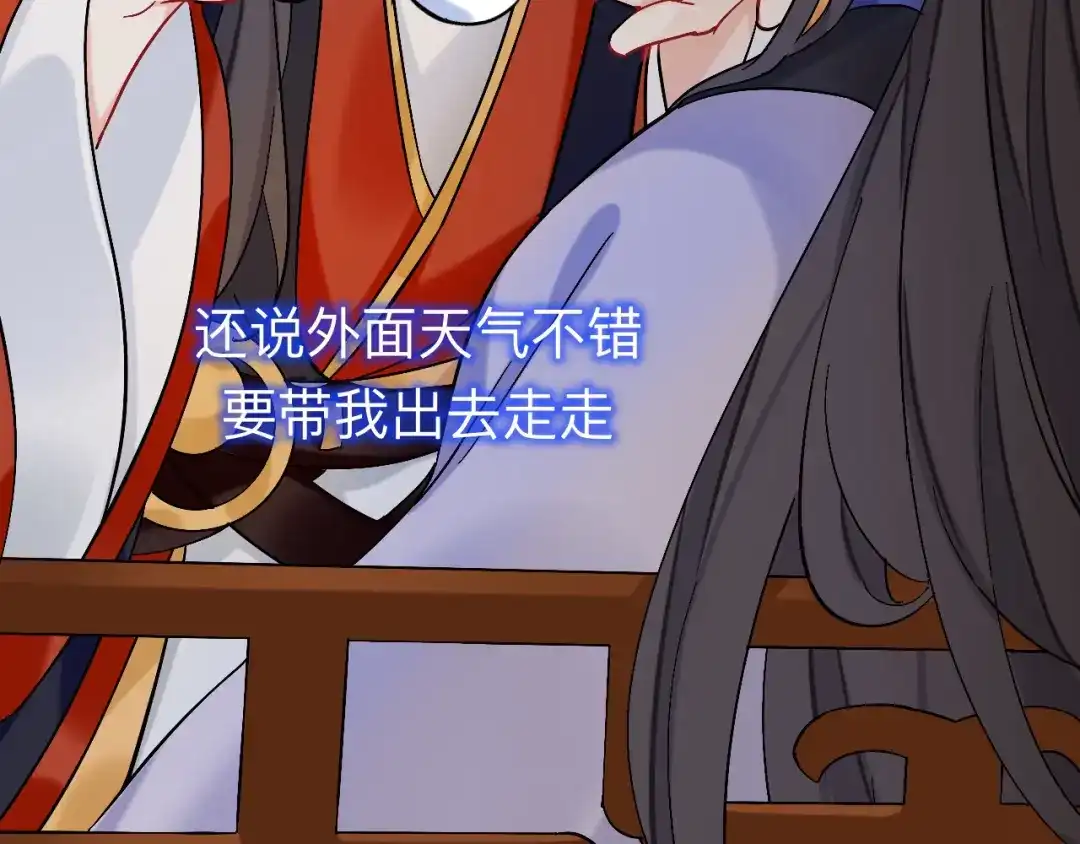 师兄想出土 师兄你看，风景不错吧 第49页